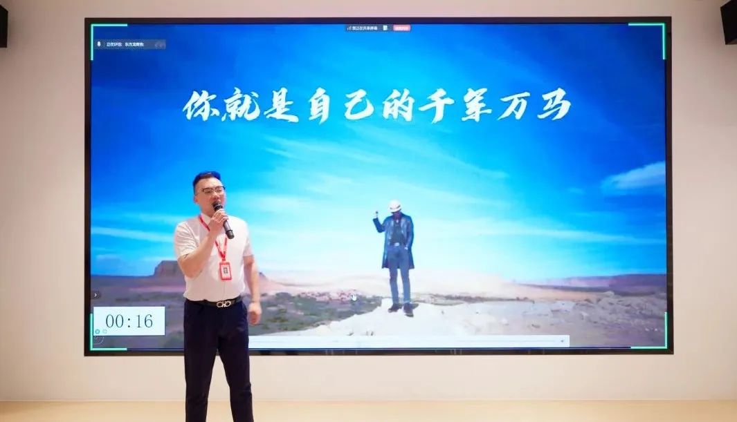 笑淚交織，群雄逐鹿！上海東方龍商務(wù)集團(tuán)第二屆“招商引資”故事大賽成功舉行