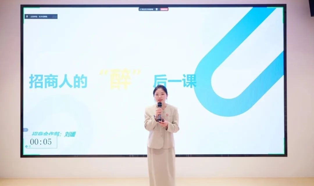 笑淚交織，群雄逐鹿！上海東方龍商務(wù)集團(tuán)第二屆“招商引資”故事大賽成功舉行