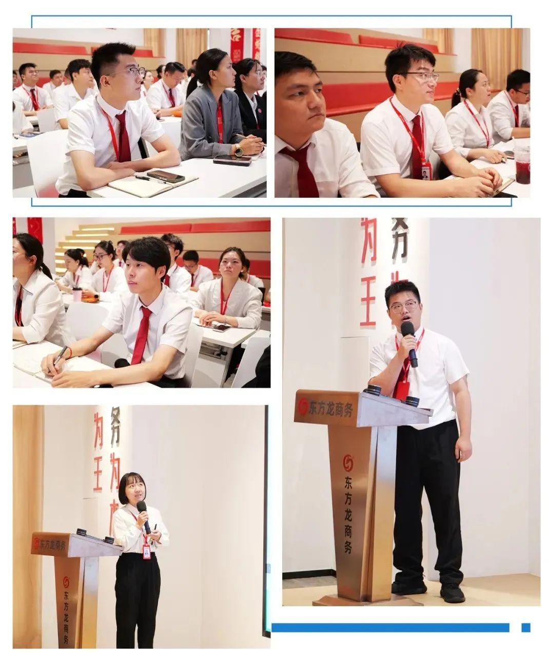 戰(zhàn)高溫，搶進度，提質量！7月上旬，集團共26個優(yōu)質投資選址項目通過評估